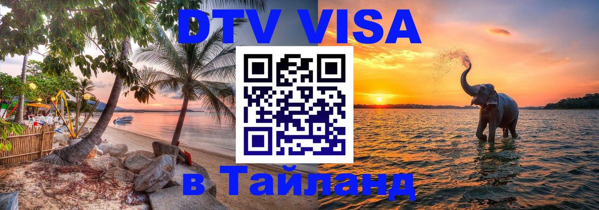 Сколько стоит DTV виза — актуальные цены, оформление даже без документов - Сеул 